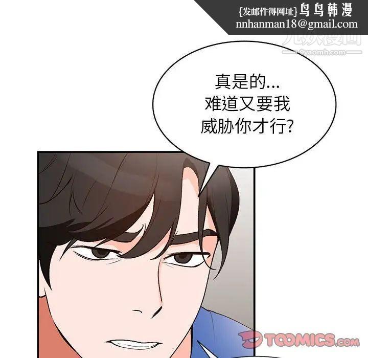 小镇上的女人们第10话