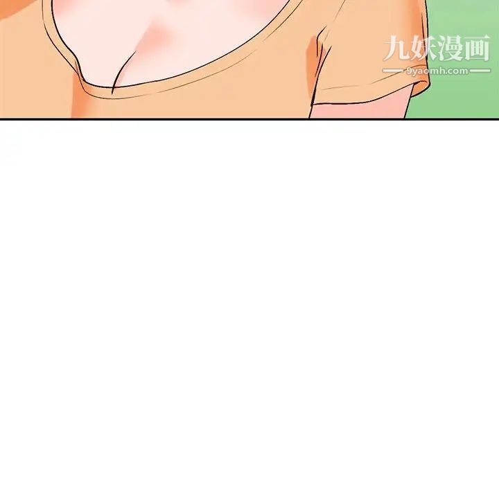 小镇上的女人们第10话