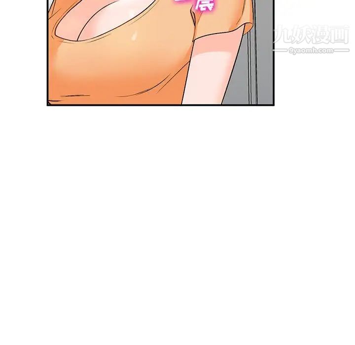 小镇上的女人们第10话