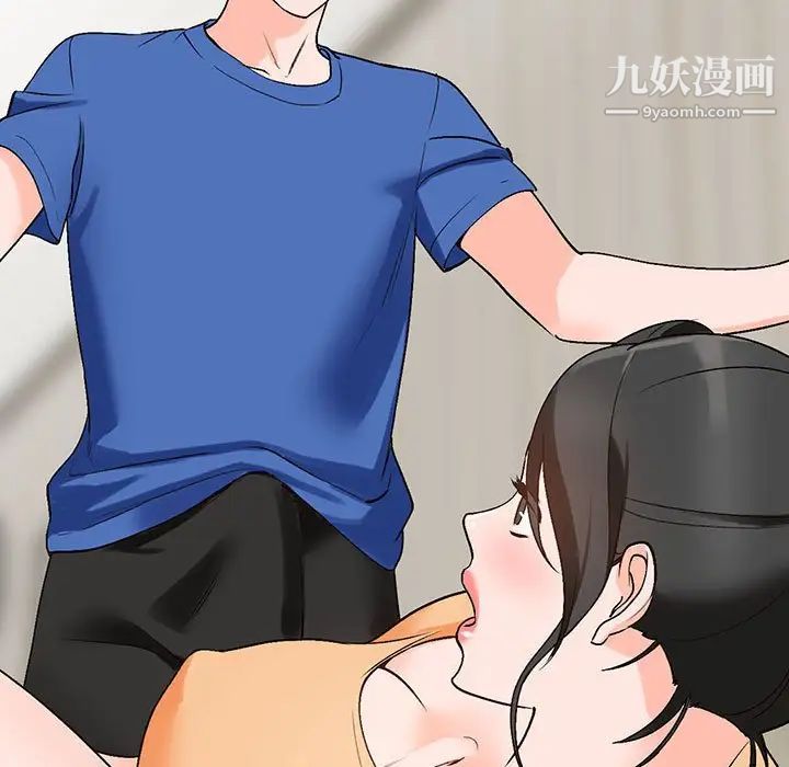 小镇上的女人们第10话