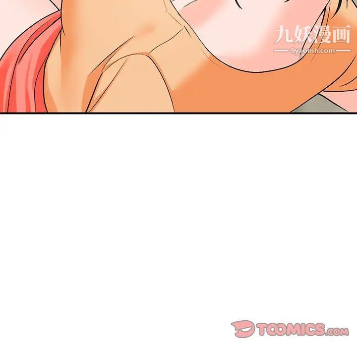 小镇上的女人们第10话