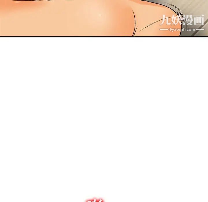 小镇上的女人们第10话