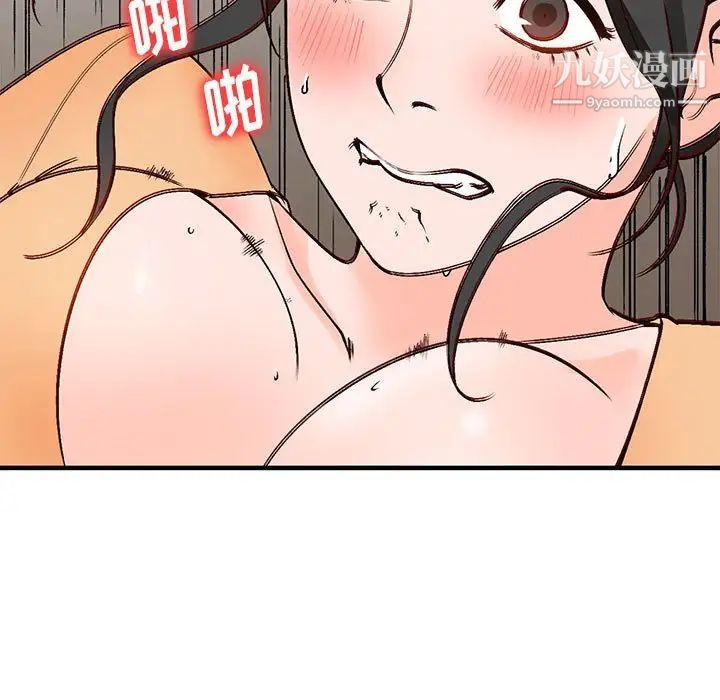 小镇上的女人们第10话