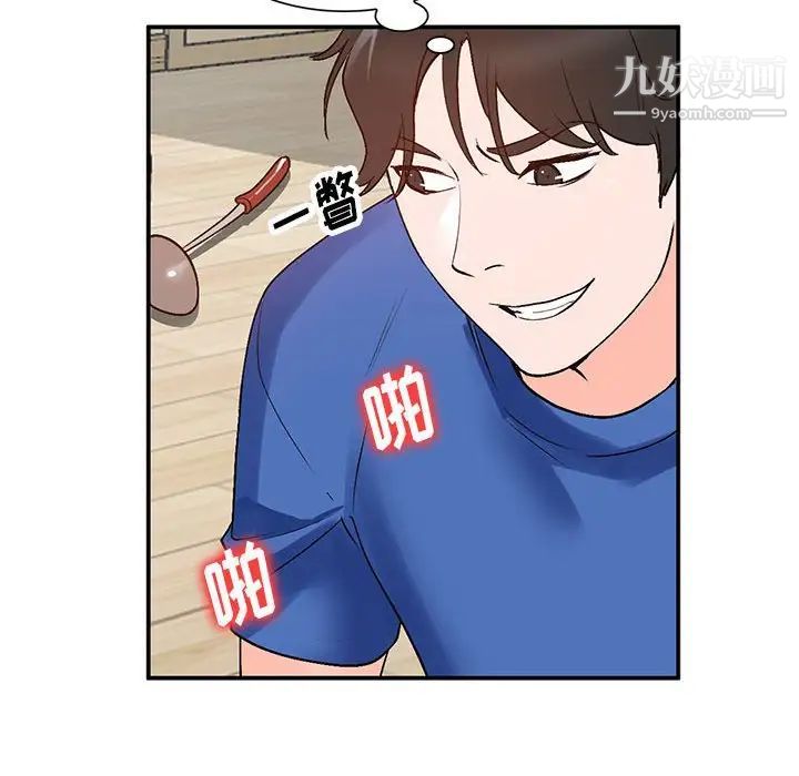 小镇上的女人们第10话