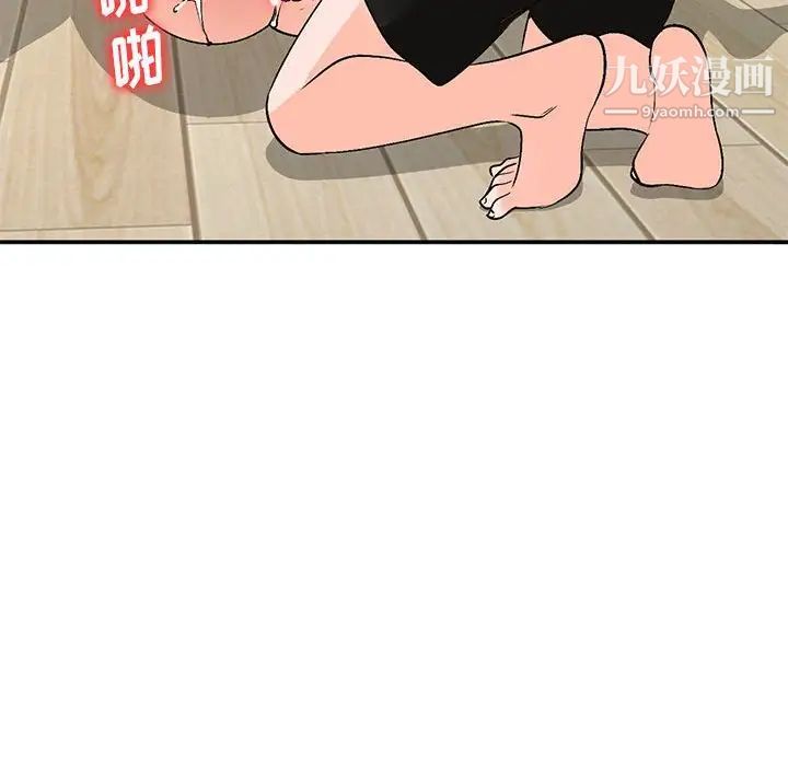 小镇上的女人们第10话