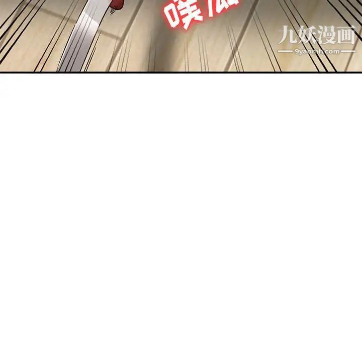 小镇上的女人们第10话