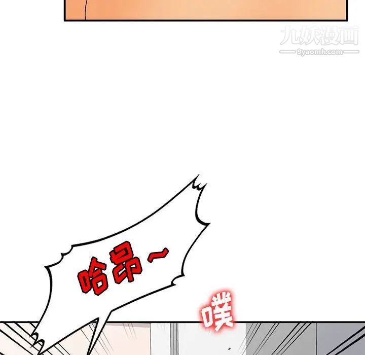 小镇上的女人们第10话