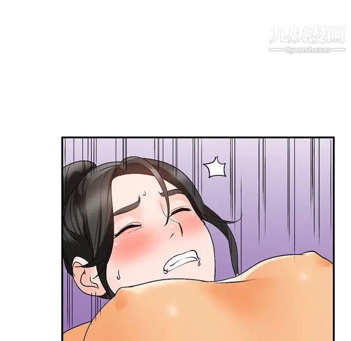 小镇上的女人们第10话