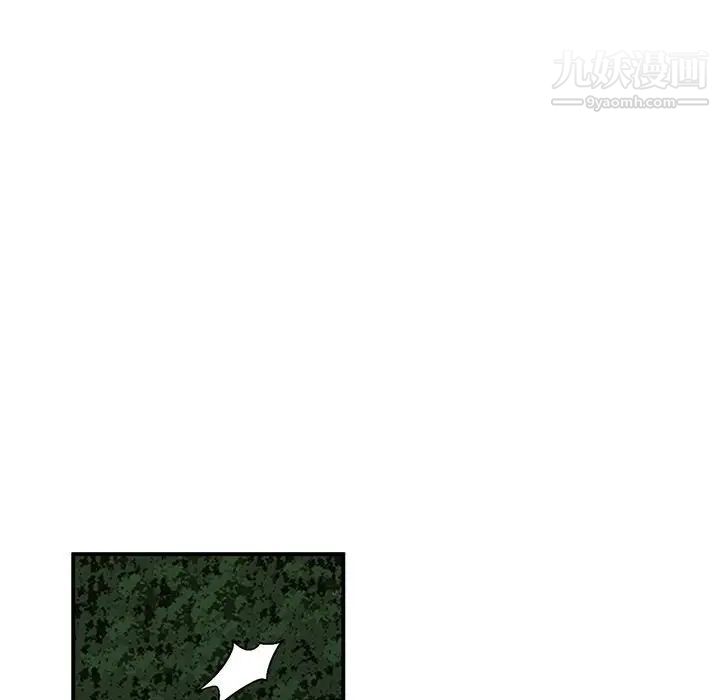 小镇上的女人们第10话