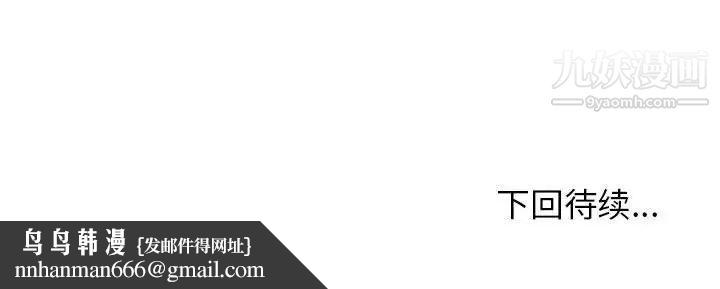 小镇上的女人们第10话