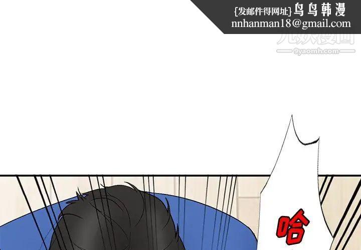 小镇上的女人们第11话