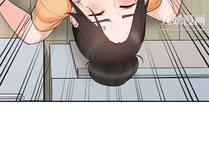 小镇上的女人们第11话