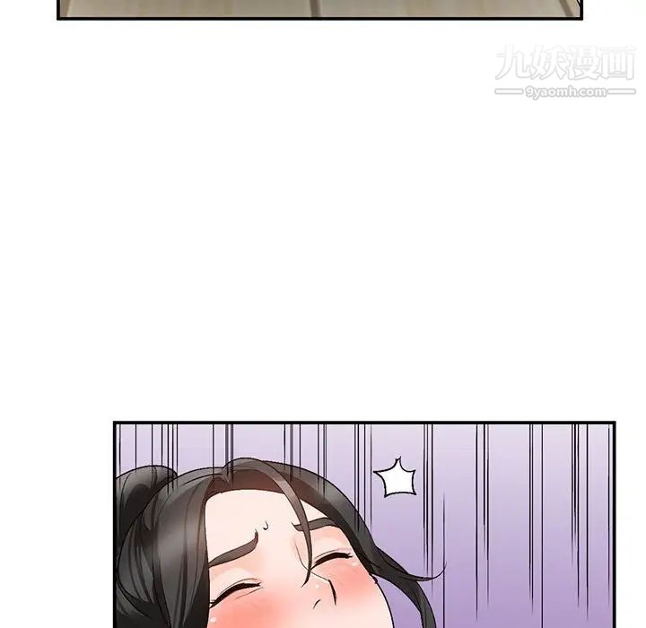 小镇上的女人们第11话