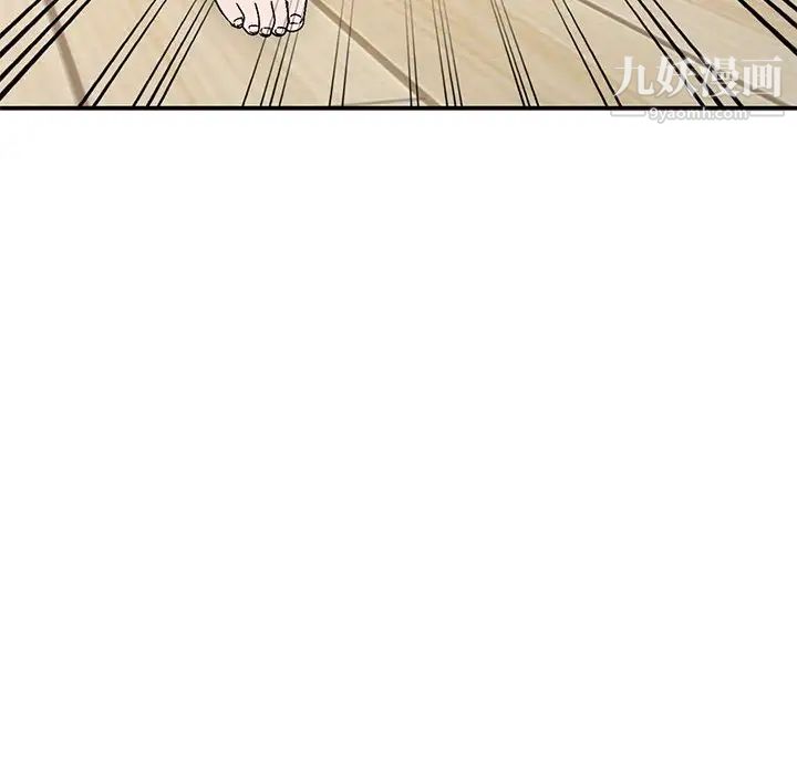 小镇上的女人们第11话