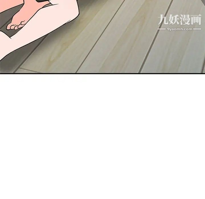 小镇上的女人们第11话