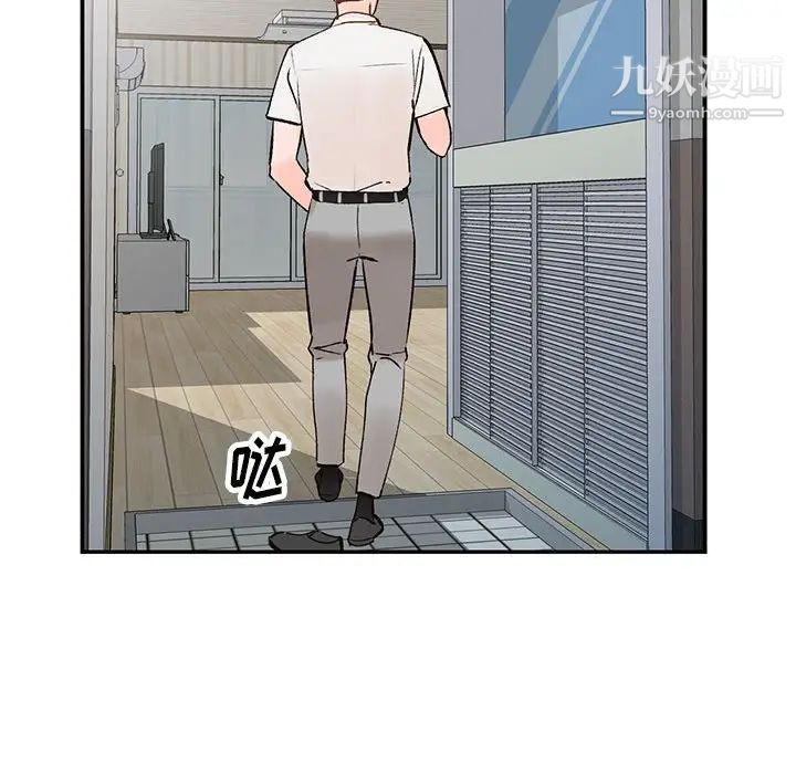 小镇上的女人们第11话