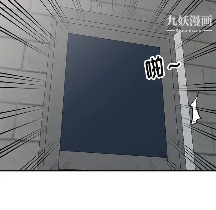 小镇上的女人们第11话