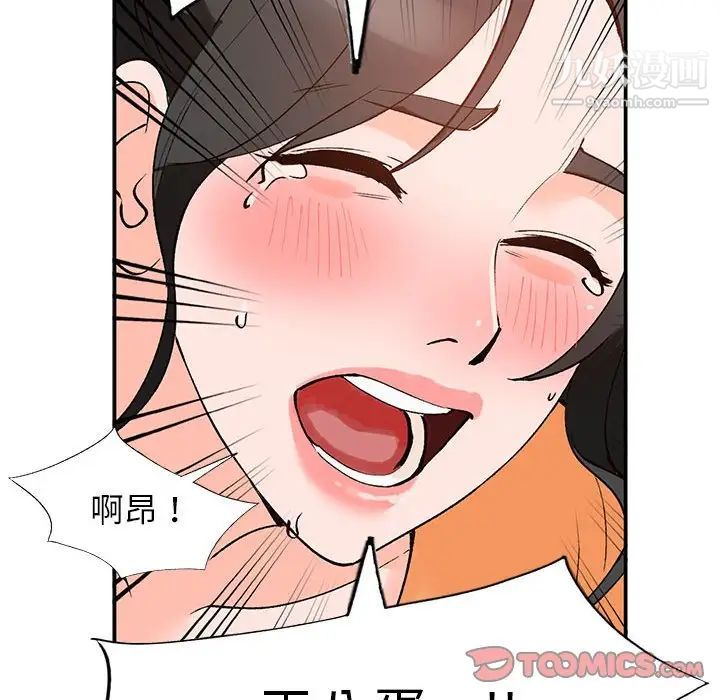 小镇上的女人们第11话