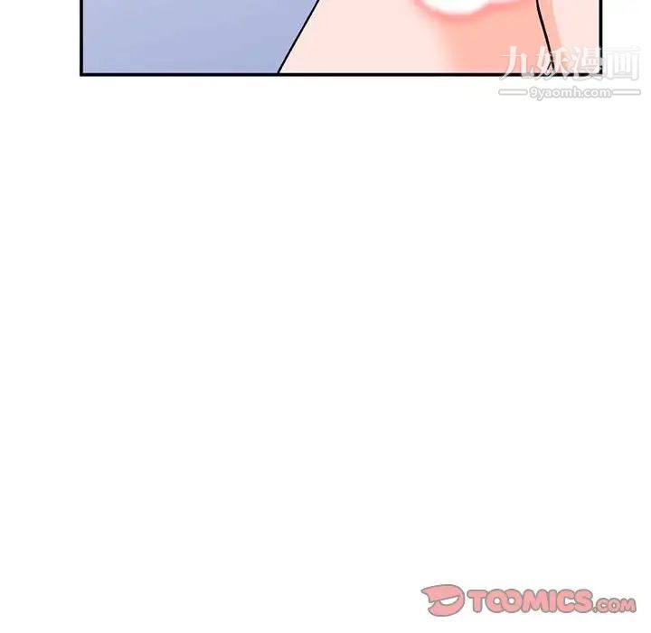 小镇上的女人们第11话