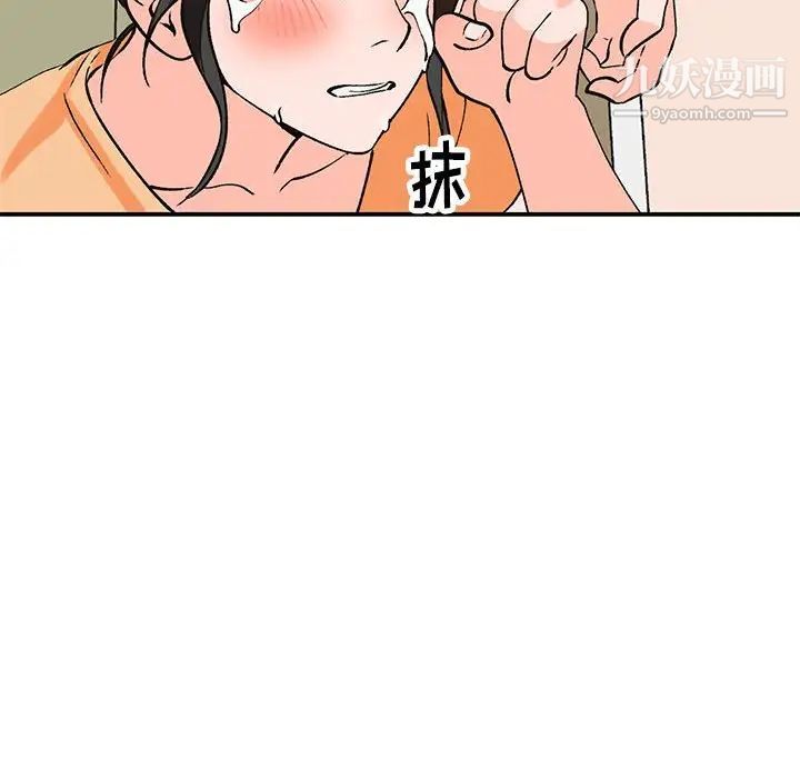 小镇上的女人们第11话