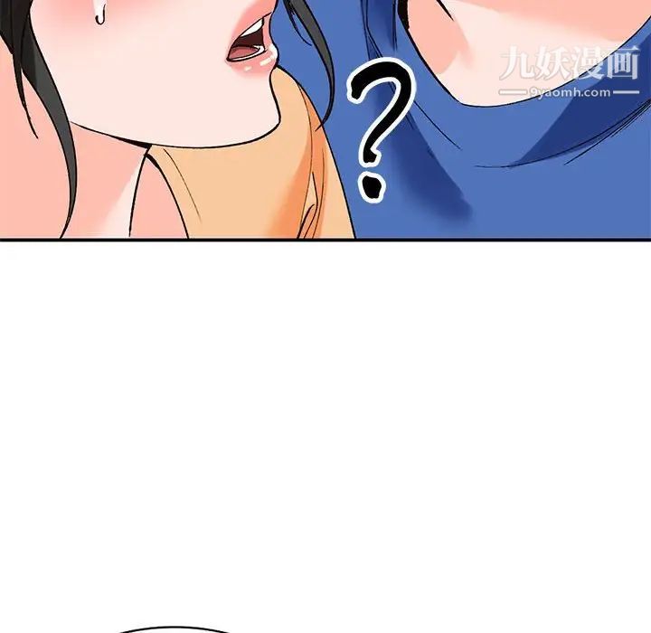 小镇上的女人们第11话