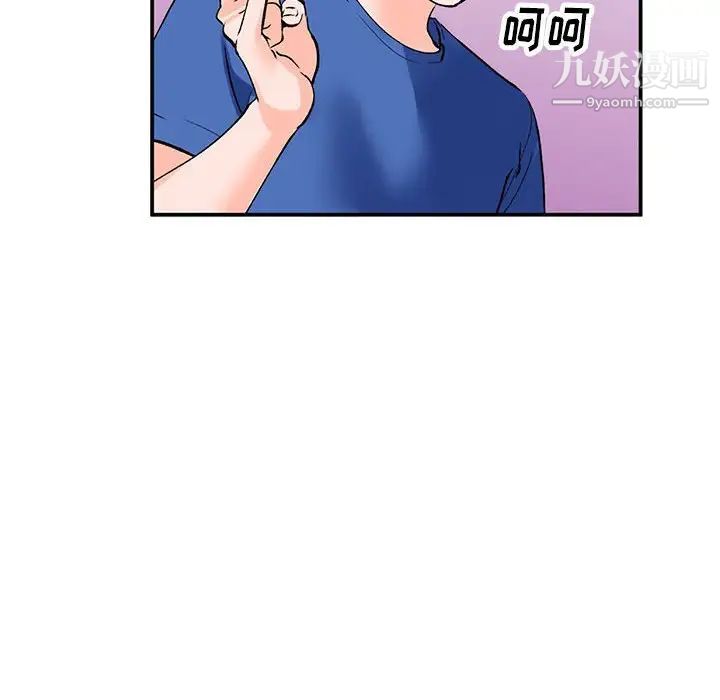 小镇上的女人们第11话