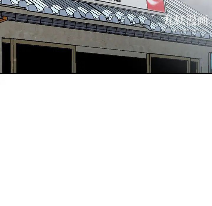 小镇上的女人们第11话