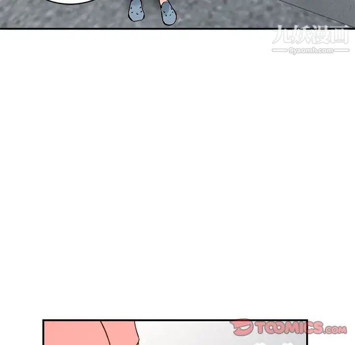 小镇上的女人们第11话