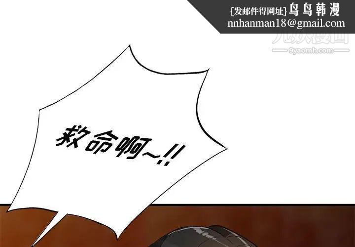 小镇上的女人们第15话