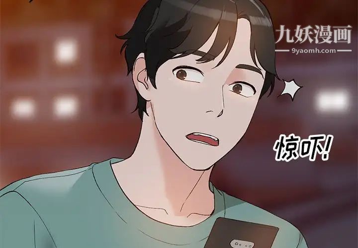 小镇上的女人们第15话