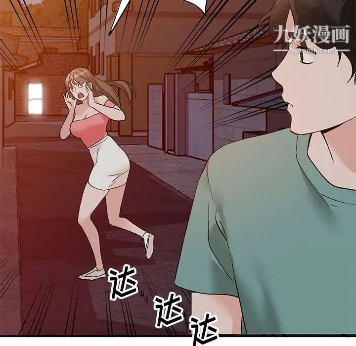 小镇上的女人们第15话