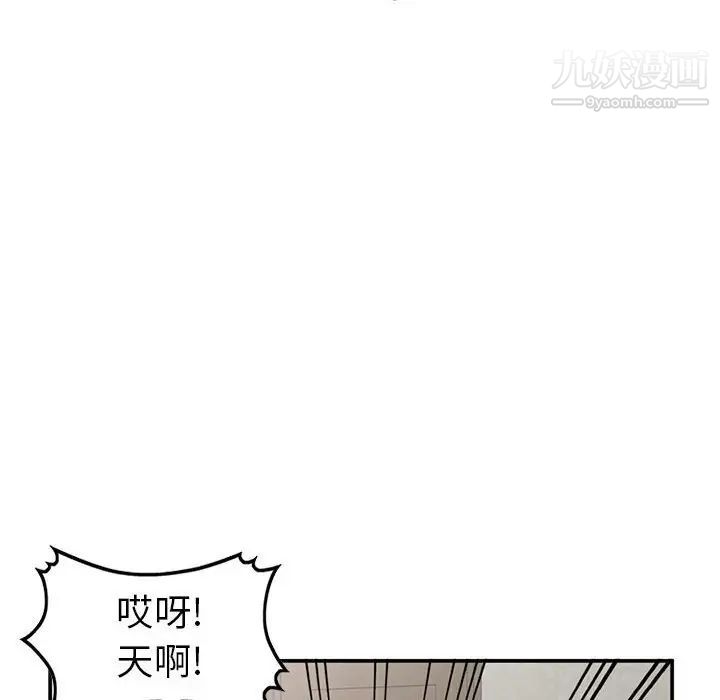 小镇上的女人们第15话