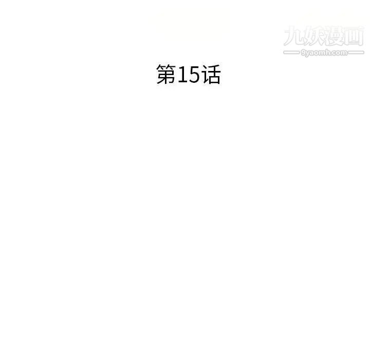 小镇上的女人们第15话