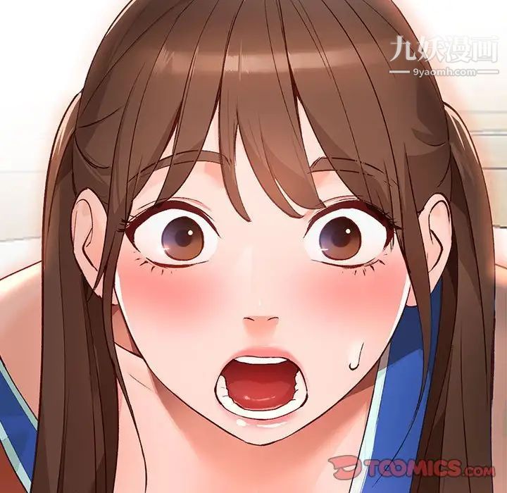 小镇上的女人们第15话