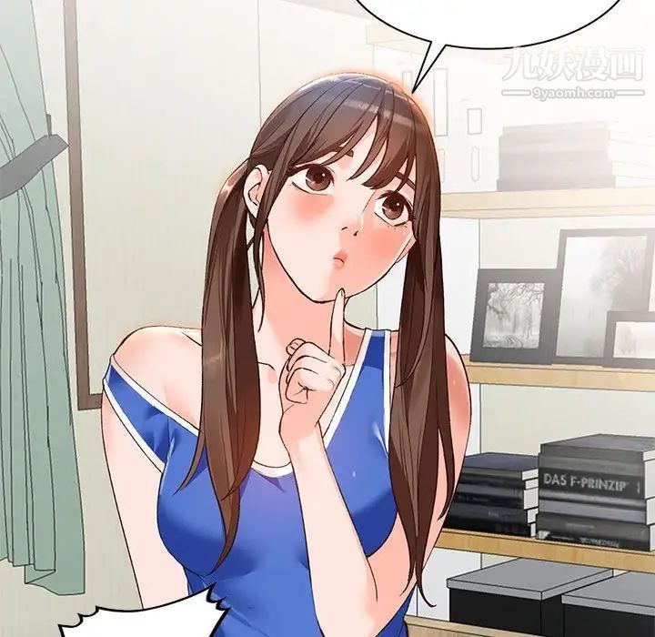 小镇上的女人们第15话