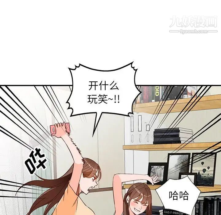 小镇上的女人们第15话