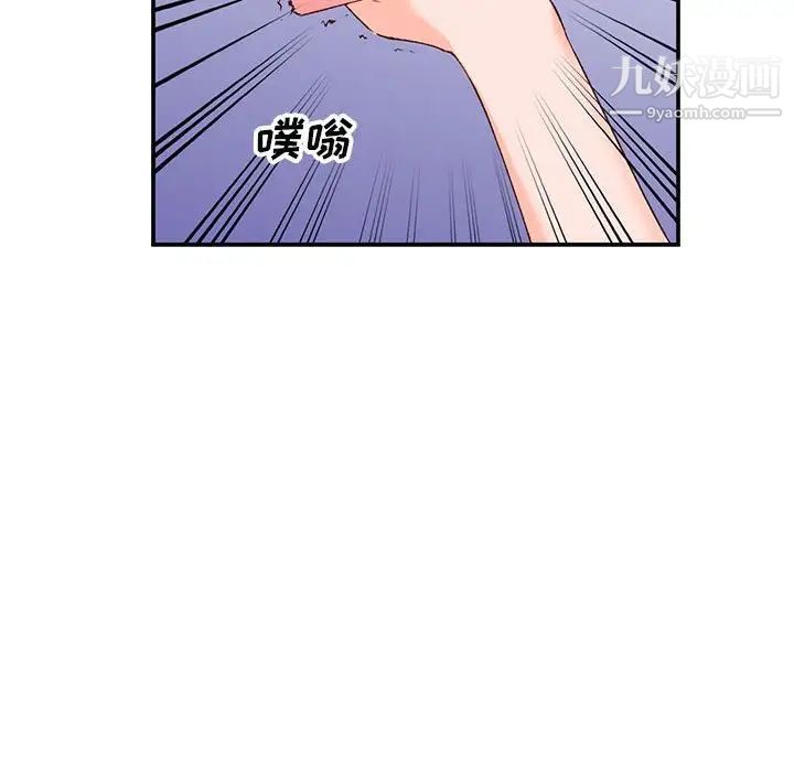 小镇上的女人们第15话