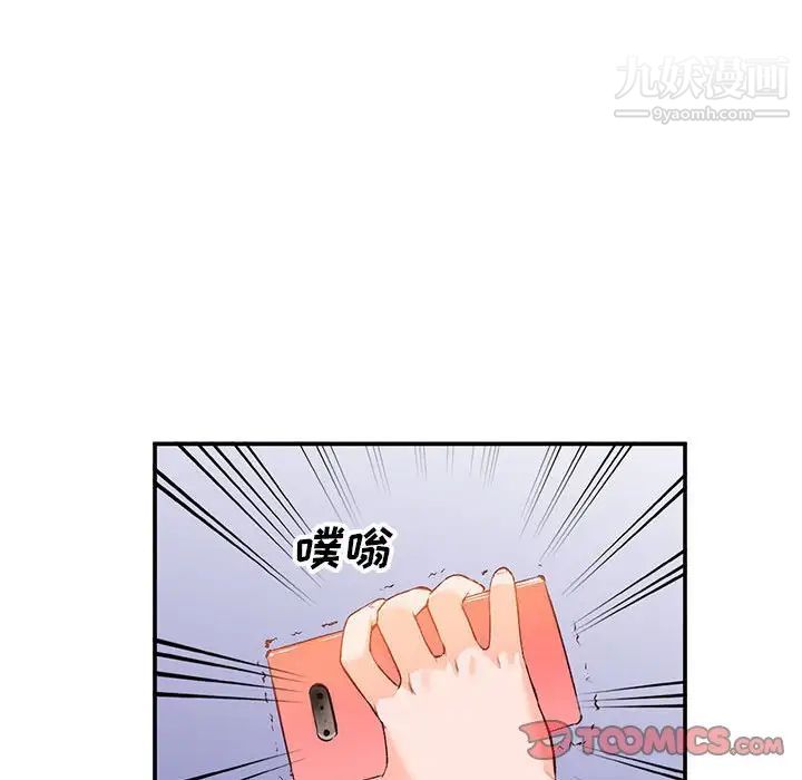 小镇上的女人们第15话