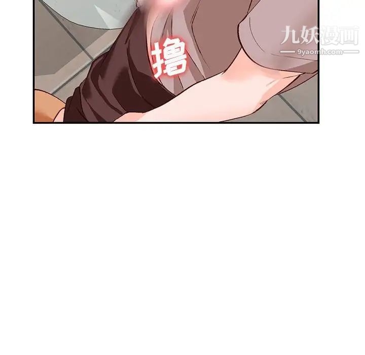 小镇上的女人们第15话