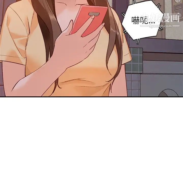 小镇上的女人们第15话