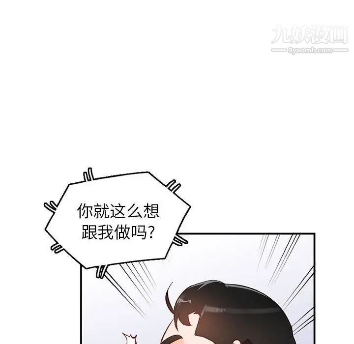 小镇上的女人们第15话