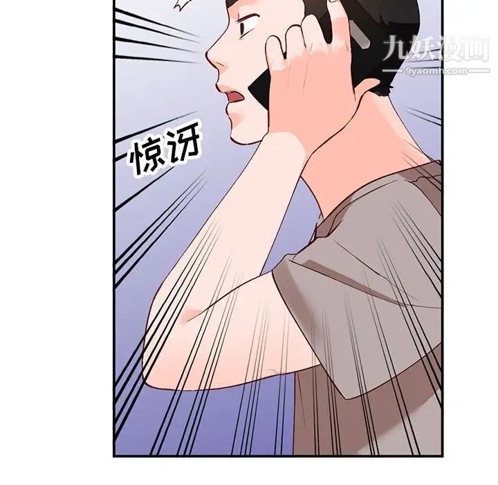 小镇上的女人们第15话