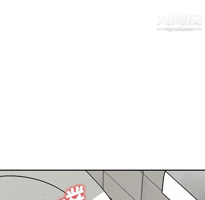 小镇上的女人们第15话