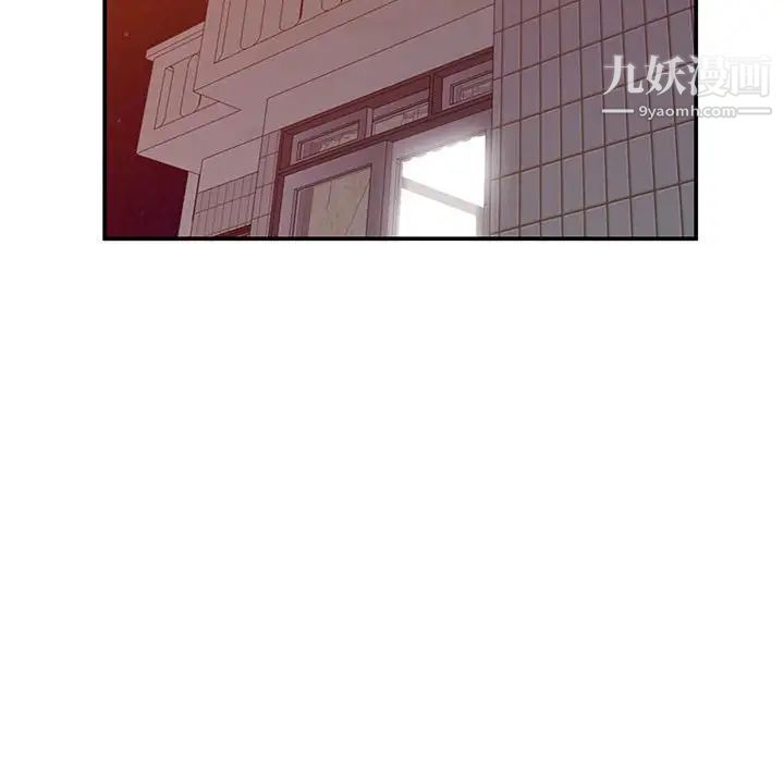 小镇上的女人们第15话