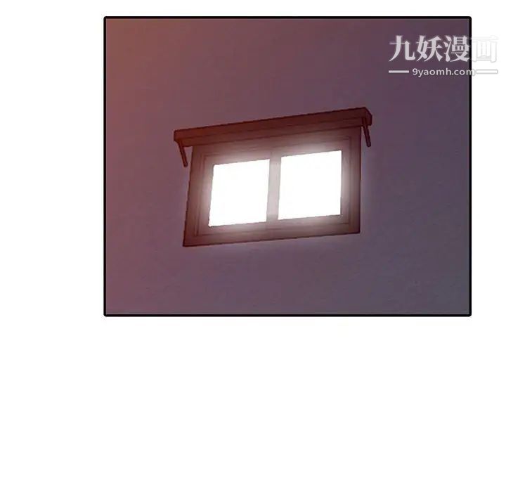 小镇上的女人们第15话