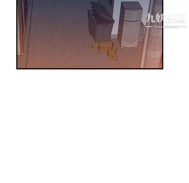 小镇上的女人们第15话