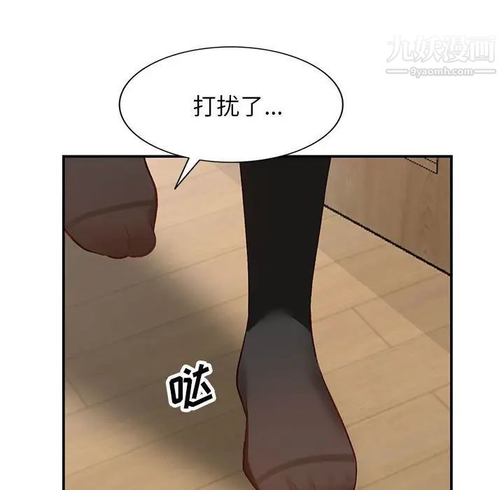 小镇上的女人们第15话