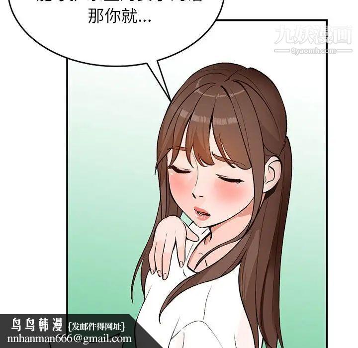 小镇上的女人们第15话