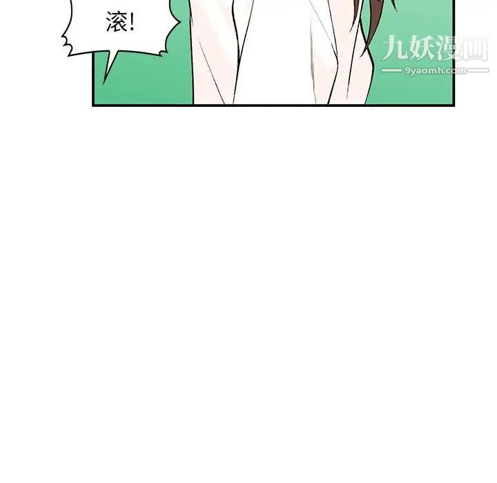 小镇上的女人们第15话