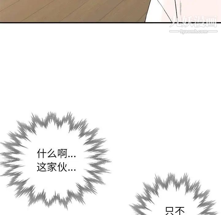 小镇上的女人们第15话